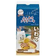 ことりっぷ ふんわりプチケーキ かもめの玉子 8個