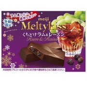 メルティーキッス くちどけラム＆レーズン 4本