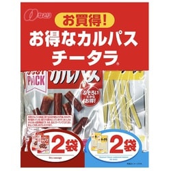 ✨タイムセール✨ なとり ロングセラー チータラ ソフトカルパス 詰め合わせ