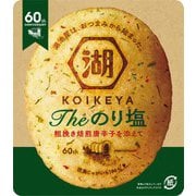 KOIKEYA The のり塩 56g