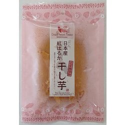 干し芋 紅はるか 100g