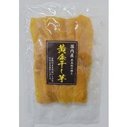 黄金干し芋 紅はるか 大袋 240g