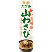 きざみ山わさび 38g