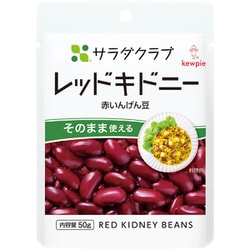 レッドキドニー（赤いんげん豆） 50g