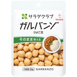 ガルバンゾ（ひよこ豆） 50g
