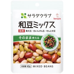 和豆ミックス（国産） 青大豆/白いんげん豆/きんとき豆 40g