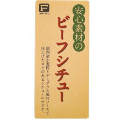 安心素材のビーフシチュー ルゥ 140g
