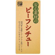 安心素材のビーフシチュー ルゥ 140g