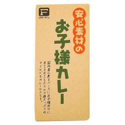 安心素材のお子様カレー ルゥ 150g