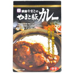 銀座やまとのやまと豚カレー 220g