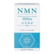 NMN3000clear [NMN 3000mg 長寿物語 clear]