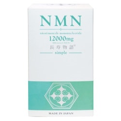 サプリ NMN国産 12000mg 60カプセル 長寿物語 沖縄長生薬草