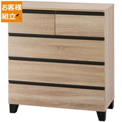 ウッドチェスト 脚付き ライトナチュラル WCHL-790