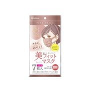 美フィットマスク 小さめサイズ 7枚入 ピンクベージュ PK-BFC7SPB