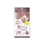 美フィットマスク 小さめサイズ 7枚入 ローズグレー PK-BFC7SRG