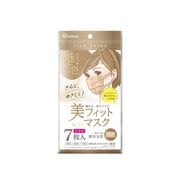 美フィットマスク 小さめサイズ 7枚入 シルクベージュ PK-BFC7SSB