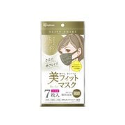 美フィットマスク 小さめサイズ 7枚入 オリーブカーキ PK-BFC7SOK