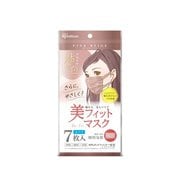 美フィットマスク ふつうサイズ 7枚入 ピンクベージュ PK-BFC7MPB