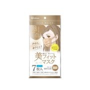 美フィットマスク ふつうサイズ 7枚入 シルクベージュ PK-BFC7MSB