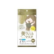 美フィットマスク ふつうサイズ 7枚入 オリーブカーキ PK-BFC7MOK