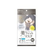 美フィットマスク ふつうサイズ 7枚入 アッシュグレー PK-BFC7MAG