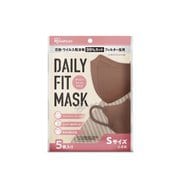 DAILY FIT MASK 小さめサイズ 5枚入 ブラウン RK-D5SBR