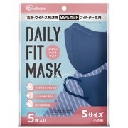 DAILY FIT MASK 小さめサイズ 5枚入 ネイビー RK-D5SN