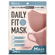 DAILY FIT MASK ふつうサイズ 5枚入 ピンク RK-D5MP