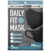 DAILY FIT MASK ふつうサイズ 5枚入 ブラック RK-D5MBK