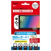 ヨドバシ.com - Nintendo Switch（ニンテンドースイッチ）用液晶保護