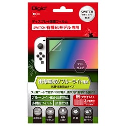 GAF-SWEFPGWBC [Switch 有機ELモデル用 ディスプレイ保護フィルム 衝撃吸収 ブルーライトカット 反射防止]
