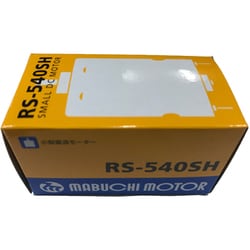 RS-540SH モーター [ラジコンパーツ]