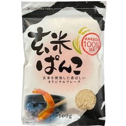 玄米ぱんこ 100g