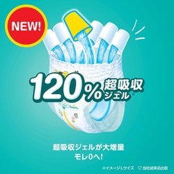 ヨドバシ.com - パンパース パンパース さらさらケア パンツ