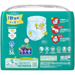 パンパース オムツ パンツXXL さらさらケア 144枚(36枚×4パック) 楽天市場】【エントリーP5倍】P＆G パンパース さらさらケア