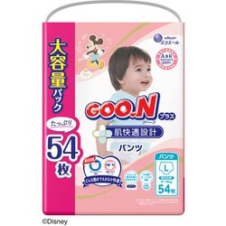 ヨドバシ.com - グーン GOO.N グーンプラス 肌快適設計 Lサイズ 54枚