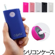 Cigallia glo シリコンケース クリア 3R-CGC03CL