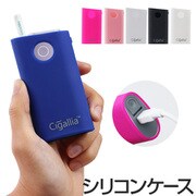 Cigallia glo シリコンケース ホワイト 3R-CGC03WT