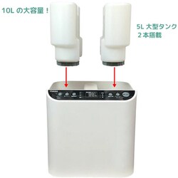 YUASA スチームファン式加湿器　 YHN-1200B YHN-1200B(W) スチームファン式加湿器 1台 ユアサ(ユアサ