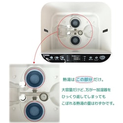 YUASA スチームファン式加湿器　 YHN-1200B YHN-1200B(W) スチームファン式加湿器 1台 ユアサ(ユアサ