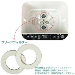 ヨドバシ.com - ユアサプライムス 大容量スチームファン式加湿器