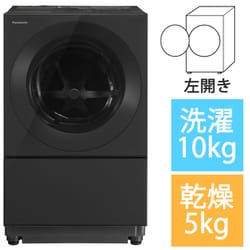 ななめドラム洗濯乾燥機 Cuble NA-VG2600R-K スモーキーブラック