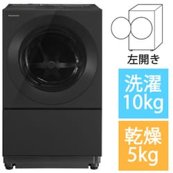 ヨドバシ.com - パナソニック Panasonic ドラム式洗濯乾燥機 Cuble（キューブル） 洗濯10kg/乾燥5kg 左開き 除菌機能  スモーキーブラック NA-VG2600L-K 通販【全品無料配達】