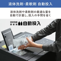 ヨドバシ.com - パナソニック Panasonic ドラム式洗濯乾燥機 ヨドバシ.com - パナソニック Panasonic ドラム式洗濯乾燥機