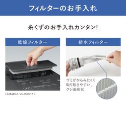 ヨドバシ.com - パナソニック Panasonic ドラム式洗濯乾燥機 ヨドバシ.com - パナソニック Panasonic ドラム式洗濯乾燥機