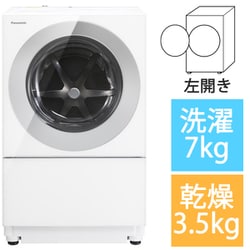 Panasonic  7.0kgドラム式洗濯機　NA-VG700L