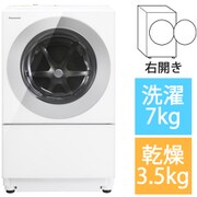 NA-VG760R-H [ドラム式洗濯乾燥機 Cuble（キューブル） 洗濯7kg/乾燥3.5kg 右開き シルバーグレー]