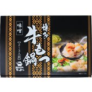 博多名物 厳選 国産牛もつ鍋セット（みそ味） 2～3人前