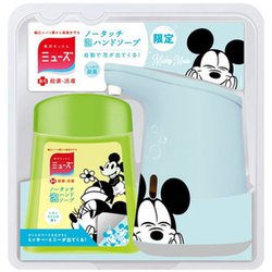 ヨドバシ.com - ミューズ 限定 ミューズノータッチ ミッキー