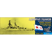 CS70393 レジン製艦船キット ソ連 スヴェルドルフ級巡洋艦 Pr.67EP アドミラール・ナヒーモフ 1955年 洋上モデル [1/700 プラモデル]